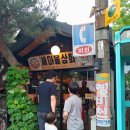 여우골정원 이미지