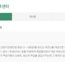 상대원2동제1복지회관 이미지