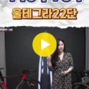 시마노 울테그라 로드자전거 트위터 T10 PRO4 이미지