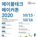 에이블테크 이미지