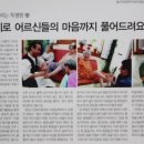 바른자세로교정운동원