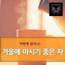 차이런