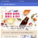 김경순농장 이미지