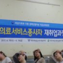여수여성인력개발센터 이미지