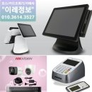 전라정보통신 이미지
