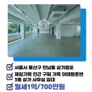 텐조부동산공인중개사사무소 이미지