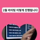 샌디의영어교실