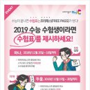 지유플레이 이미지