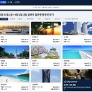 급 일본 여행] 저렴하게 항공권 예약하는 방법 (청주-오사카)