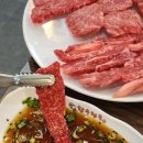 경주집한우