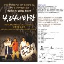 달오름 - 서귀포시 태평로 449 | 달오름