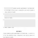 법무법인중추