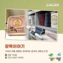 미소가득꼬마김밥 이미지
