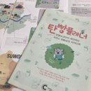 율아츠