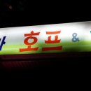 크로바편의점 이미지