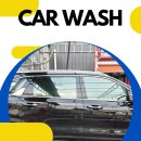 산성 카워시 | 용봉동노터치세차 찾는다면｜친환경 중성세제 사용매장 버블버블카워시