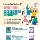 세계건강개선센터 이미지