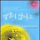 다온도서관 이미지