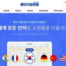선정상사