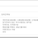 (주)커핀그루나루 네이버블로그