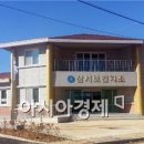 삼서보건지소 이미지