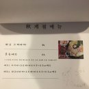 오성세탁소 이미지