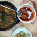 낙안 흑염소 이미지