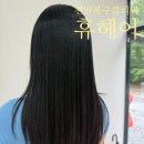 휴헤어 이미지
