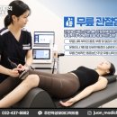 마디척의원 이미지