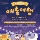 여행가자 이미지