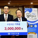 서남구수협 이미지