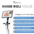 신효동카메라