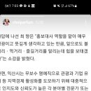 ＜최고의 향기＞ 인터넷 프로필 중학교 오류 수정 이미지