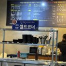 서귀포시 축협청정제주촌 이미지