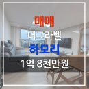 하모리-12 이미지