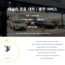 더좋은서비스 이미지