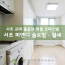 피앤디 솔로빌 이미지