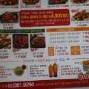 굽네치킨 이미지