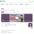 신일 공인중개사사사무소 | &#39;박아린 공개중개사&#39; 강남 부동산 추천 거래 후기 :)