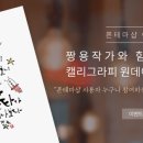 원데이샵