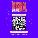 야당헤어미용학원 수강하고 압구정 헤어샵 취업 후기