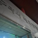 구리시배드민턴장