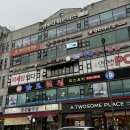 어썸바디 휘트니스 | 월피동 헬스장 추천 어썸바디휘트니스