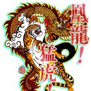 만농세상 | 申相夏등 18인으로 부터 받은 소정 조성교(韶亭 趙性敎) 선생의 得孫 祝賀詩稿帖 [만농편(晩弄編)] 單帖■