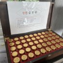 염곡안1길 9 | 간경화 말기 복수 치료 뜸으로 다스린 6개월, 간이식 넣어 둬 (내돈 내산 후기 3)