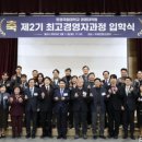 한경국립대학교 경영대학원 이미지