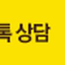 세무법인온누리 이미지