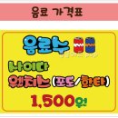 몽이분식 이미지