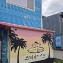 와이키키서프