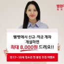 웰컴 이미지